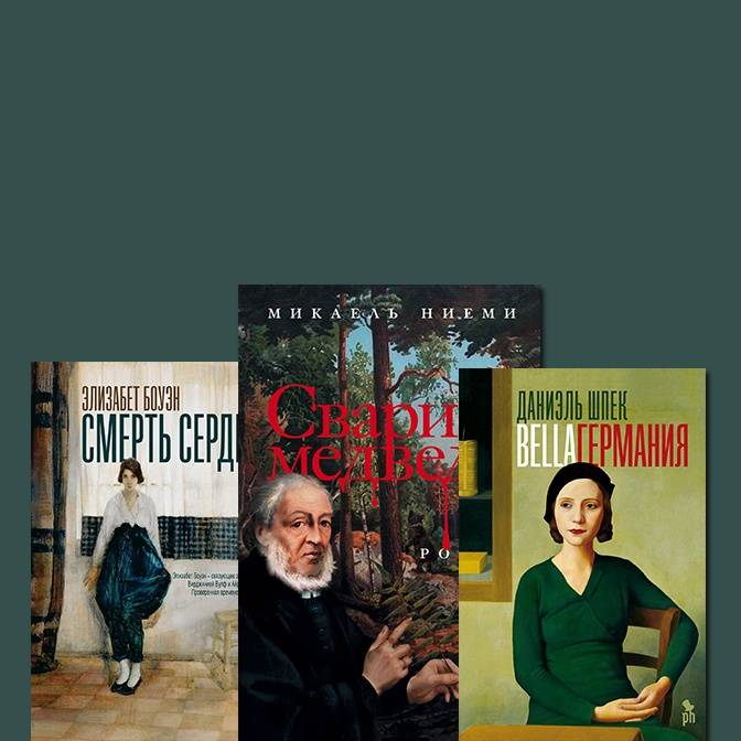 «Фантом Пресс» подводит итоги и рассказывает о новинках 2020 года