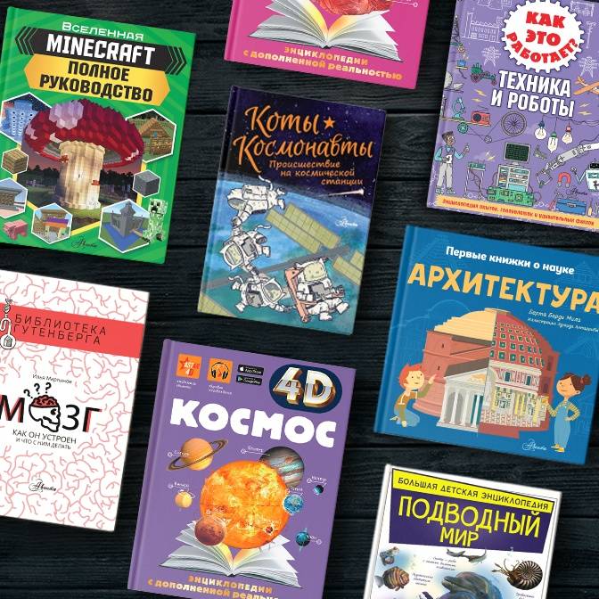 Машина Времени Игрушка купить на OZON по низкой цене