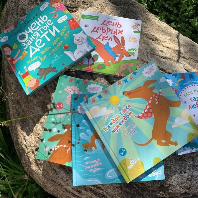 Чтение как приключение! Интересные книги для «нечитаек»