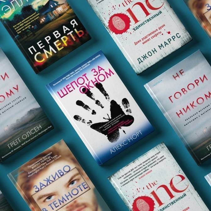 Будет страшно. «Шепот за окном» и другие самые популярные триллеры этого года