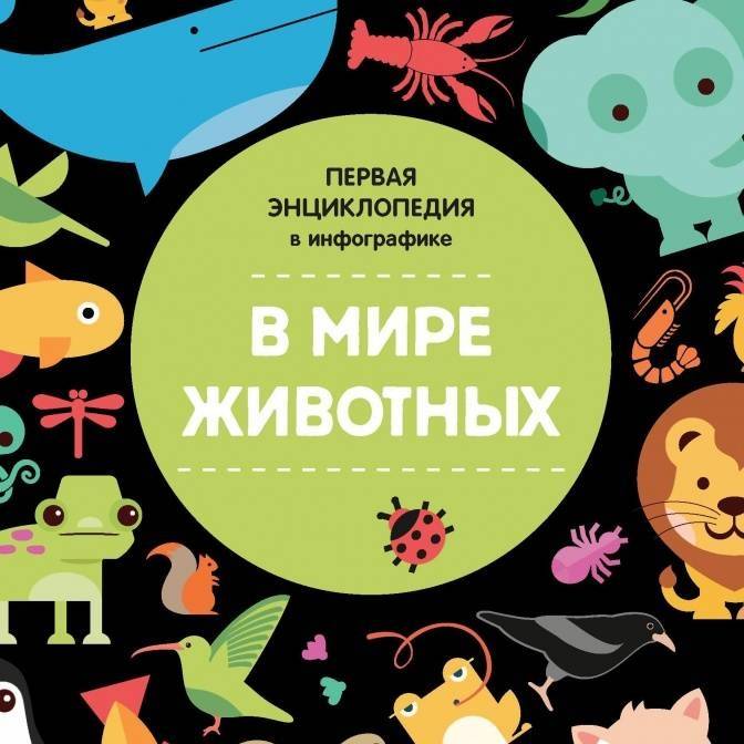 Недетская конкуренция: энциклопедии или интернет?