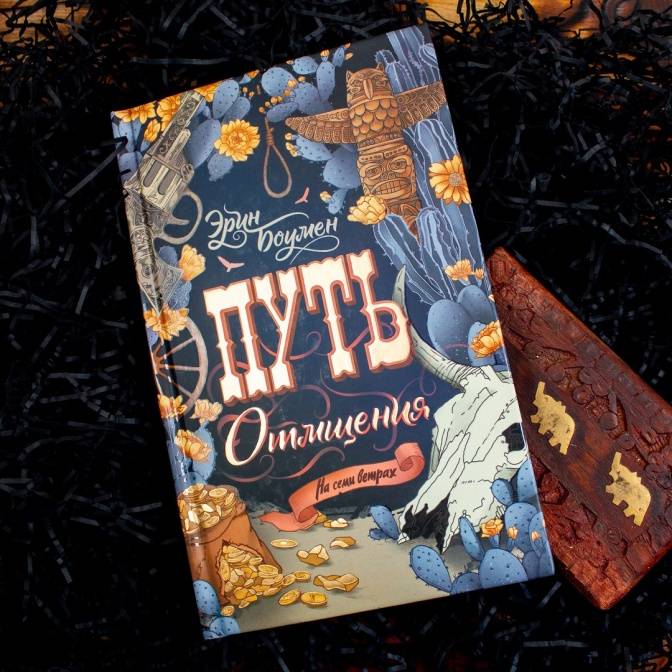На семи ветрах: с этими книгами не соскучишься
