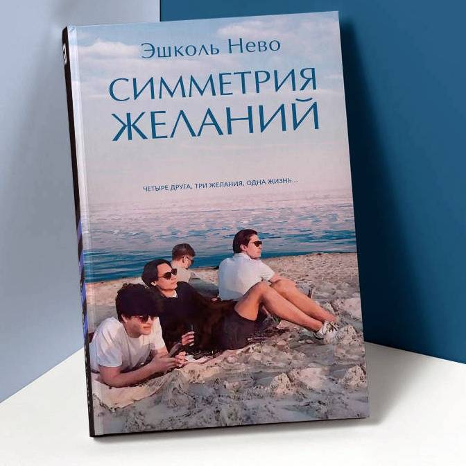 Обложка книги История нового имени, Ферранте Элена