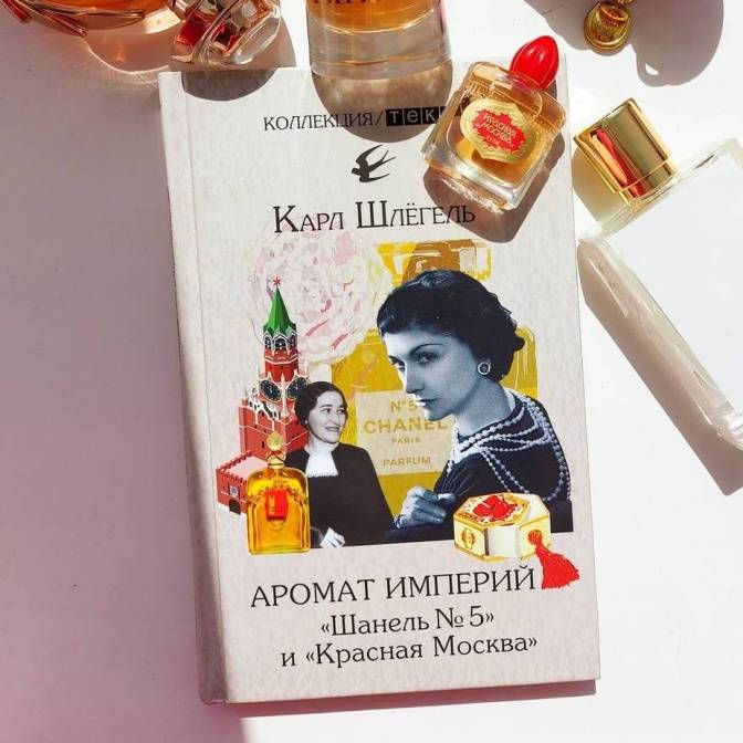 Диалог сквозь эпохи. Новые книги по истории и культурологии