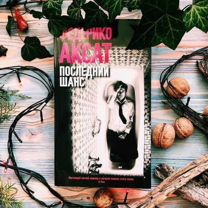 Нестандартные детективы для тех, кто привык угадывать убийцу с первых страниц