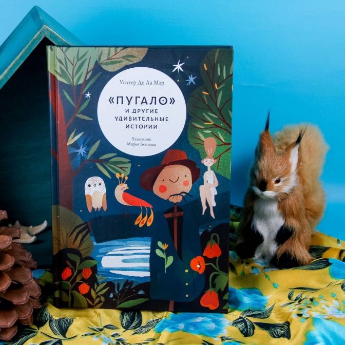 В лучах зеленого солнца. Удивительные истории от «Волчка»