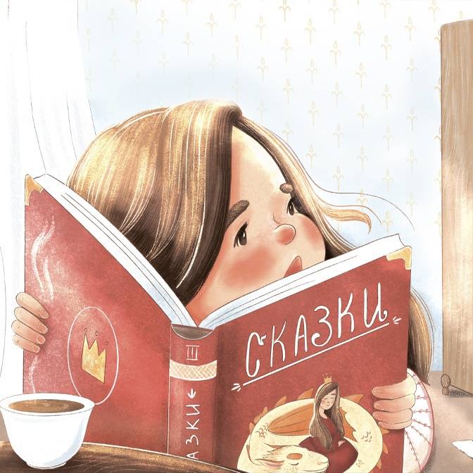 Низший 7 книг. Катя Хвостикова книжка. Книга "год семи". Принцесса понарошку книга. Книжка школа благородных мышей.