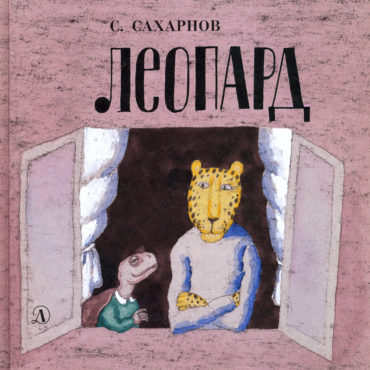 «Детлит»: Тим Собакин, спортивная котлета и леопард в скворечнике