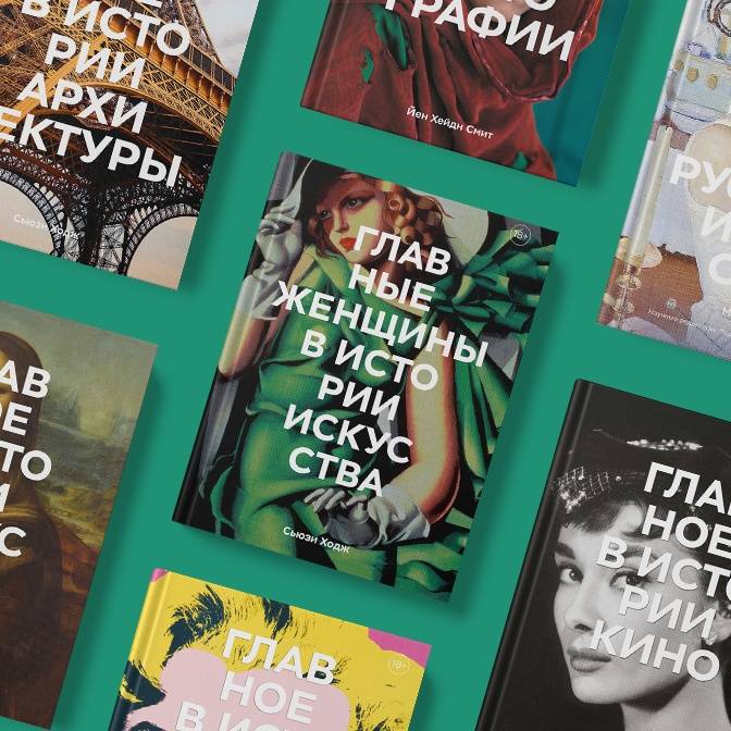 Книга: "Стиль. Тысячи приемов и хитростей для оформления любого ...