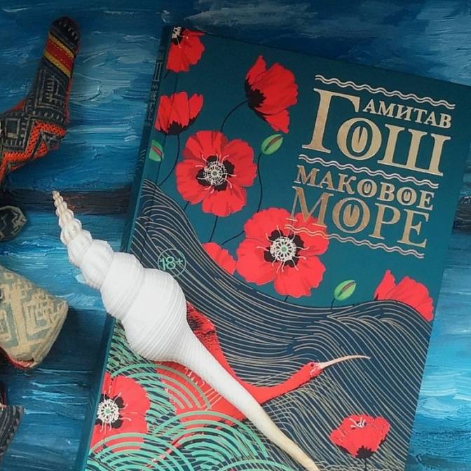 Книга: "Бегущий за ветром" - Халед Хоссейни. Купить книгу, читать ...