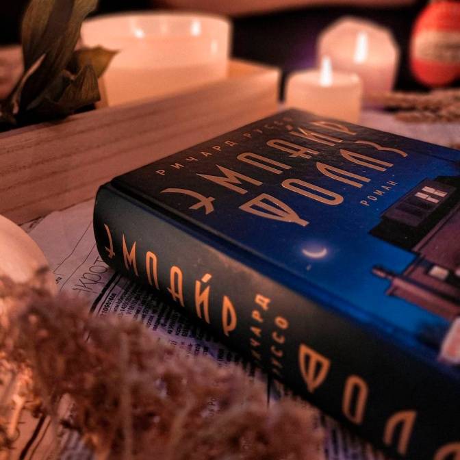 Как угадать с подарком на Новый год? Девять идей «Фантома» на любой вкус