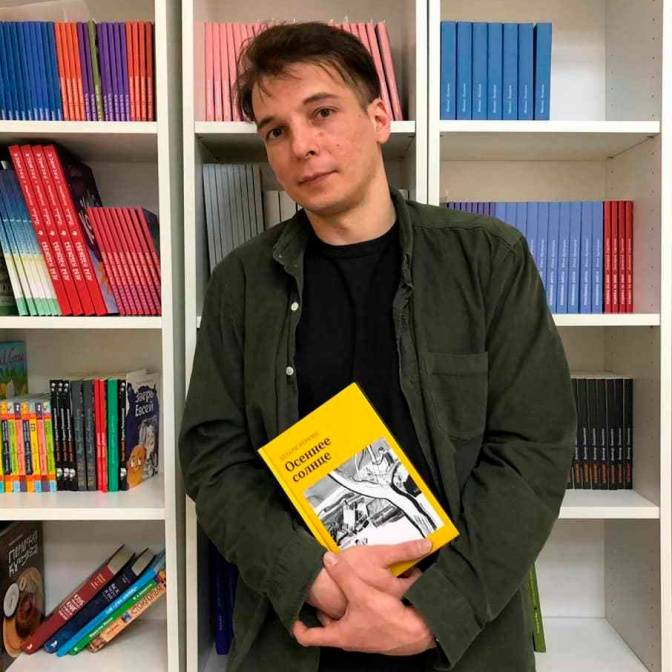 «Братья», «Волшебный пудинг» и «Добрые письма». О любимых книгах года