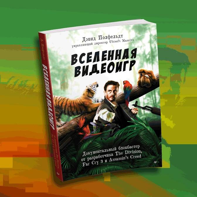 Аватар игровых джунглей: история успеха замкнутого мальчика с карандашом в руке