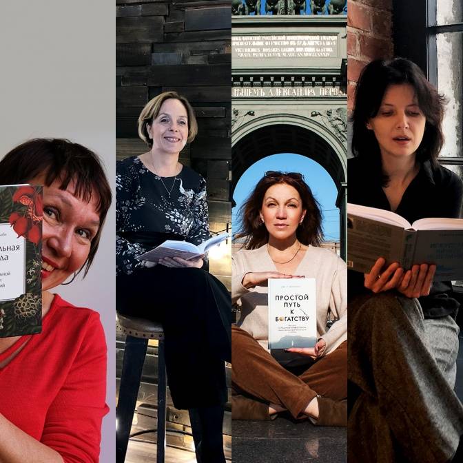 День рождения «Портала». Редакторы советуют лучший современный нонфикшн