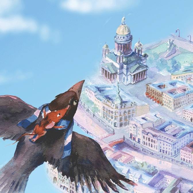 Нескучные путешествия с забавным мышонком