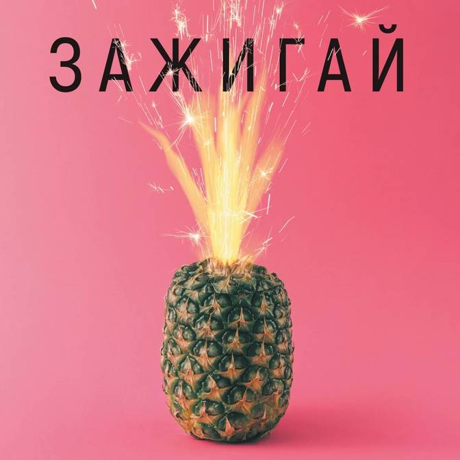 На своей стороне: шесть точек опоры, которые есть у каждого