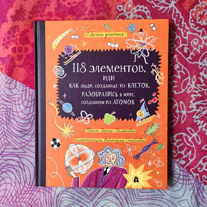 А зачем учиться? «Абраказябра» о математике, истории и полезных навыках