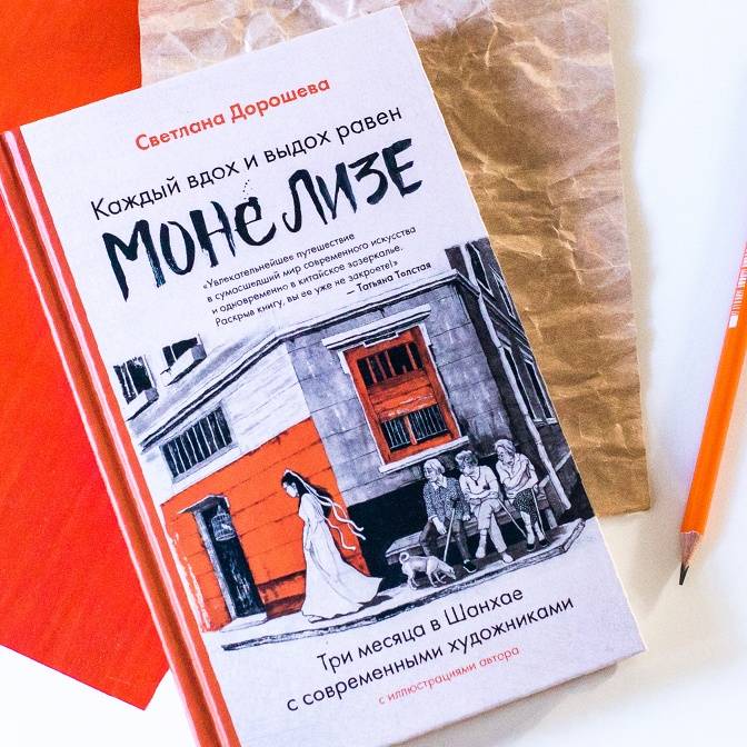 Книга: "По ком звонит колокол" - Эрнест Хемингуэй. Купить книгу, читать ...