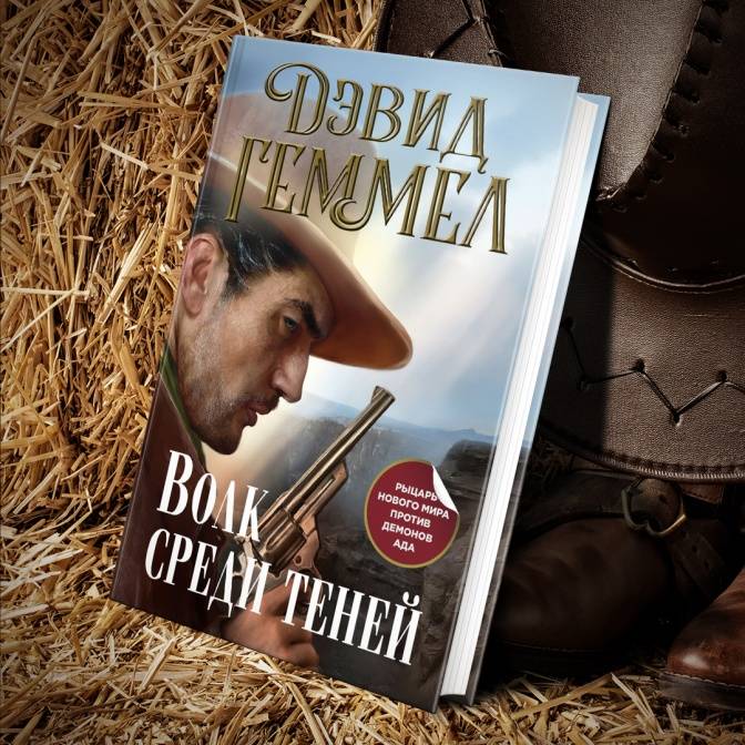 Магия и конец света. Что почитать из постапокалиптического фэнтези?