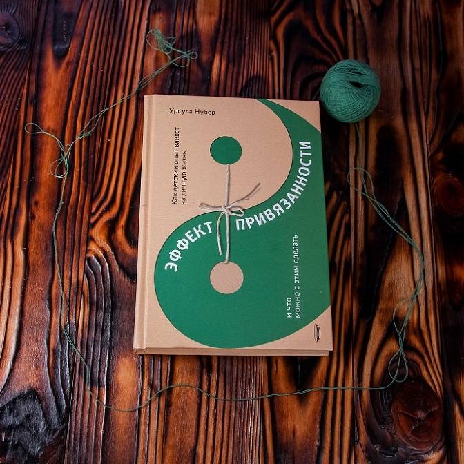 Зачем мы читаем нонфикшн: неочевидные причины