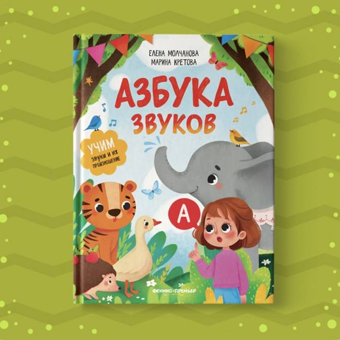 Игры, которые помогут ребенку начать говорить