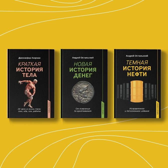 Что скрывают привычные вещи? Серия книг «Тайная сторона»