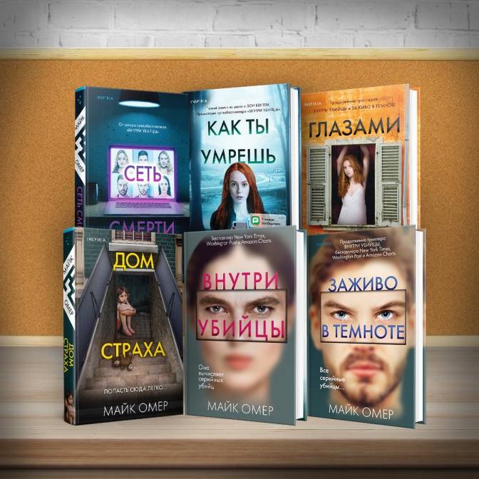 Омеромания: с какой книги начать?