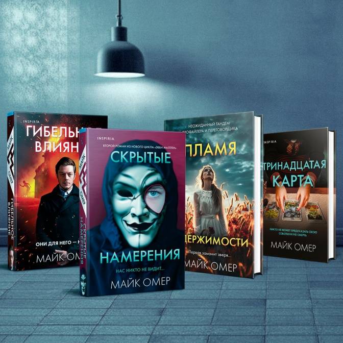 Лабиринт | Книжный интернет-магазин: купить книги, новинки, бестселлеры