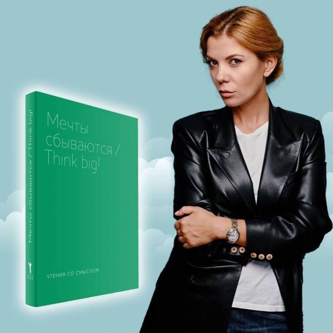 «Если ты хочешь быть писателем, то компромиссов быть не может». Интервью с Ирадой Берг