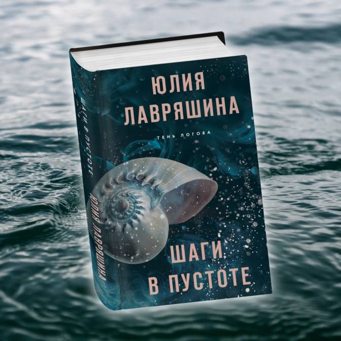 Что дать почитать маме?