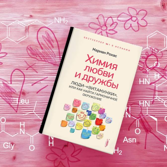 Есть совместимость, но нет притяжения. Как «работает» сексуальная химия