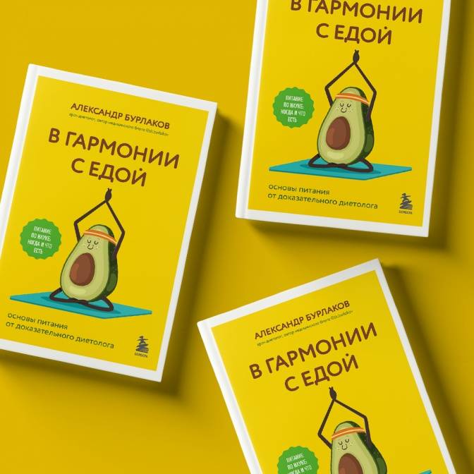 Книга: "Просто быть счастливой. Измени себя, не изменяя себе" - Кейт ...