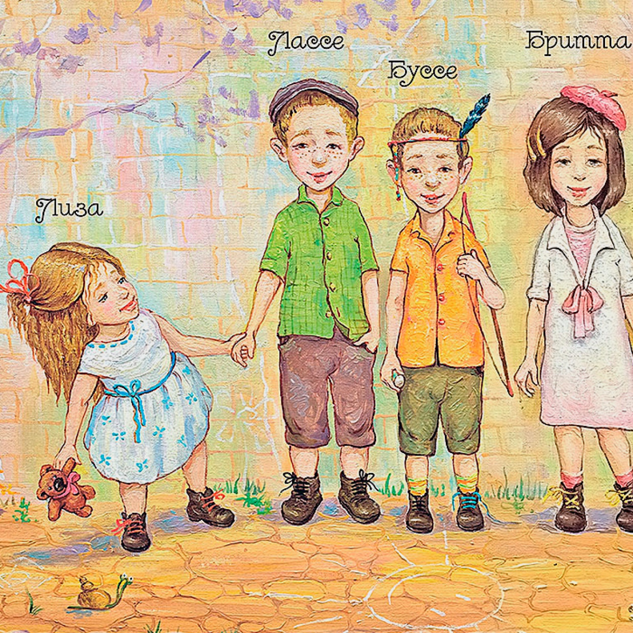 Моя веселая семейка. Рисунки для детей 12 лет. Семейка из Шербура иллюстрации. Рисунки про семью для детей 8 лет простым карандашом. Картинки к книге папа мама и восемь детей.