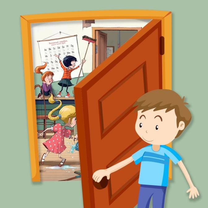 Подготовьте своего идеального ребенка к неидеальному миру