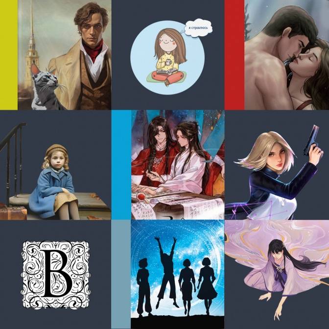 «Эксмо» на ММКЯ, новое издательство «Черным-бело» и другие новости