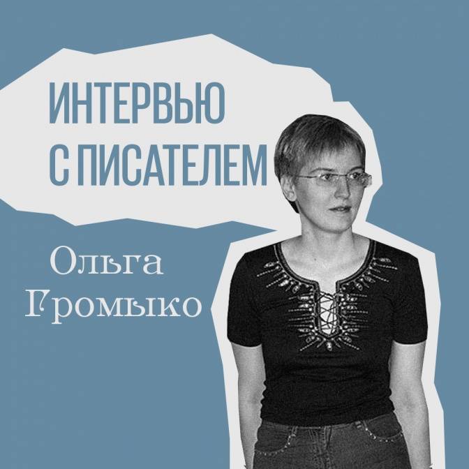 Книга: "Профессия: Ведьма; Ведьма-Хранительница; Верховная ведьма ...