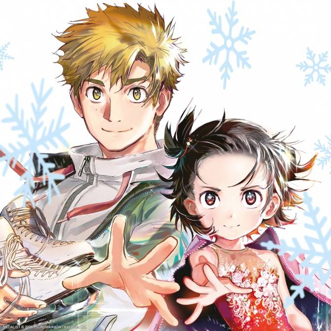 Катайся, мечтай, побеждай: вдохновляющая манга о фигурном катании