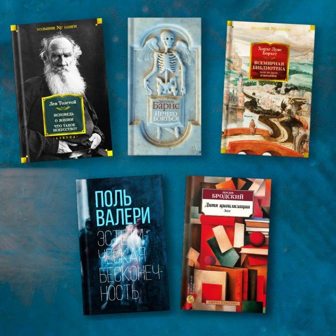 Гимнастика для ума, эстетика и философия. Разбираемся, зачем читать эссе