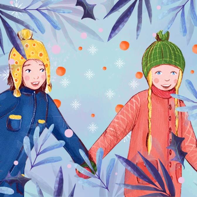 Лето, осень, зима... Дружба на все времена