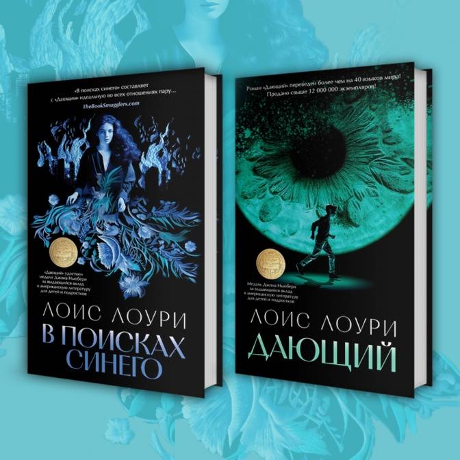 Специально для подростков: тетралогия-антиутопия о людях с удивительным даром