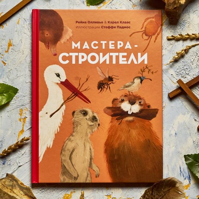 Пять познавательных книг про животных