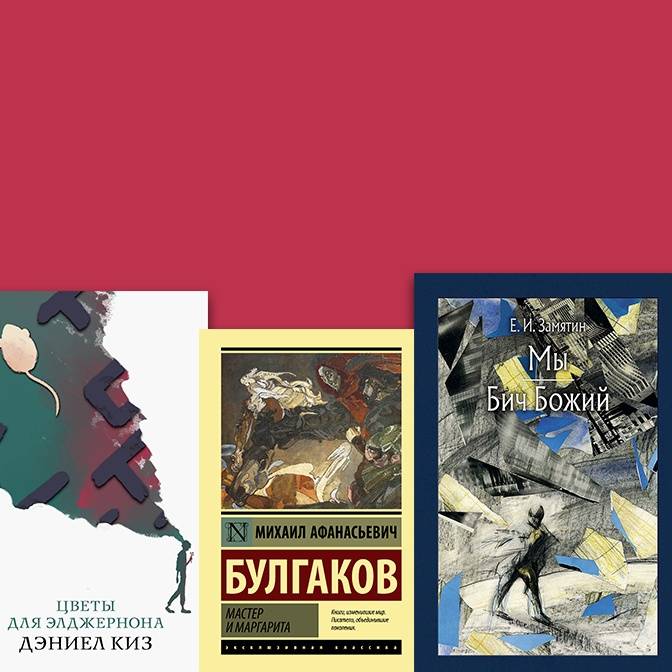 (PDF) Русский рок: по ту сторону здравого смысла и этоса потребления | Юлия Ватолина - davydov-guesthouse.ru