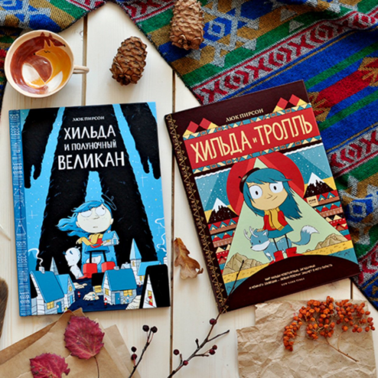 О комиксах, играх с детьми и древних чудовищах. Авторы рассказывают, как создаются книги