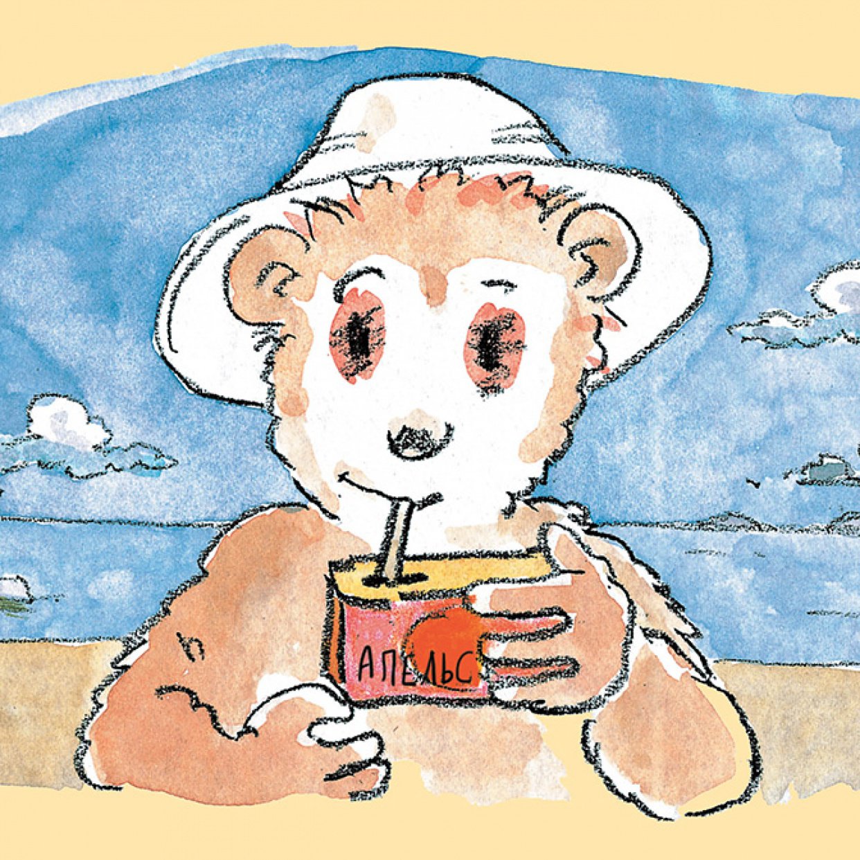 Приключения маленького Бобо. Что читать малышу перед сном