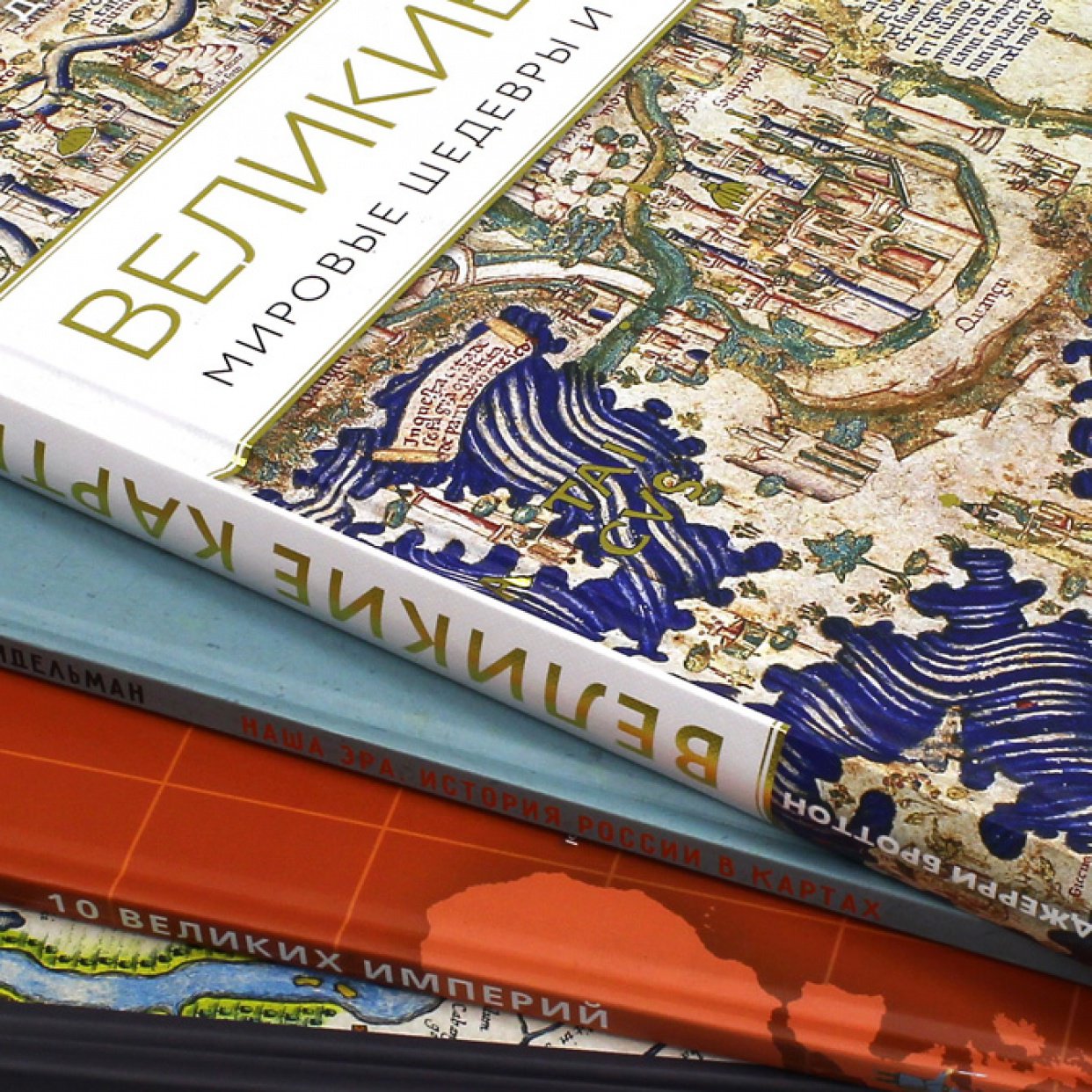 История с географией. Как читать карты, чтобы узнать не только место, но и время