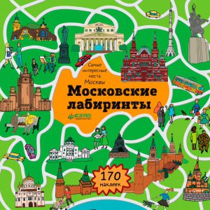 Сто идей до трехсот рублей: подарки младшеклассникам