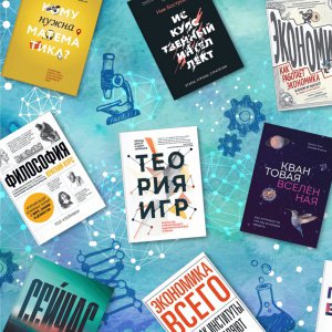 isbn 978 5 00117 661 9