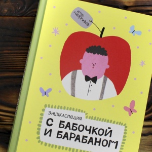 17 удивительных детских книг, которые вы захотите прочесть