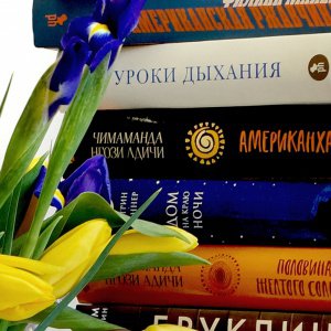 Какую книгу ей подарить? Отвечает «Фантом Пресс»