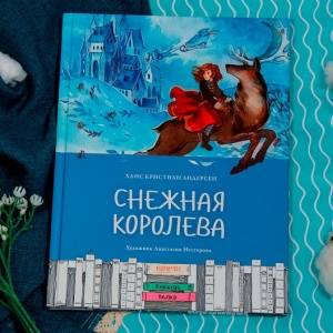 Что читать в январе? Приключения, классику, научпоп